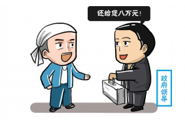 漳浦讨债公司成功追回拖欠八年欠款50万成功案例